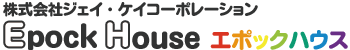 エポックハウス